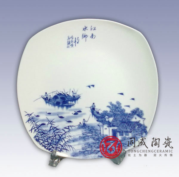 江南水乡陶瓷纪念盘