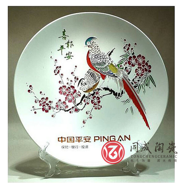 中国平安定制陶瓷纪念盘